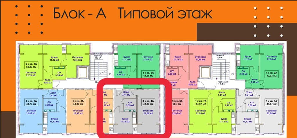 Элитка, 1 ком, 43 м2, этаж 8/9, ж/к ЖК Фламинго, Сост: Евроремонт - фото 5