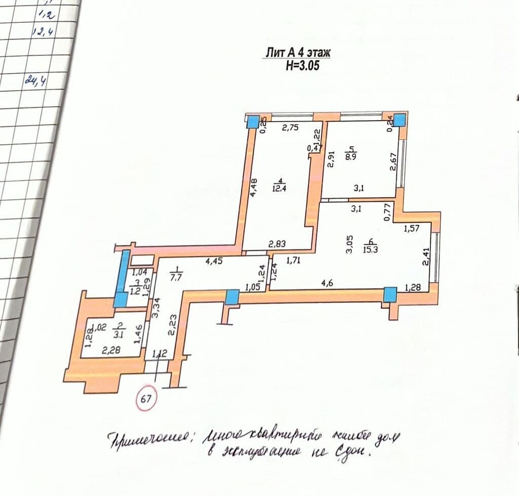 Property 98176 - Image 6