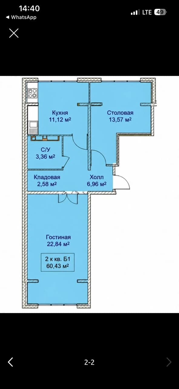 Элитка, 61 м2, этаж 9/9, ж/к ЖК Фламинго, Сост: Сдан ПСО - фото 8