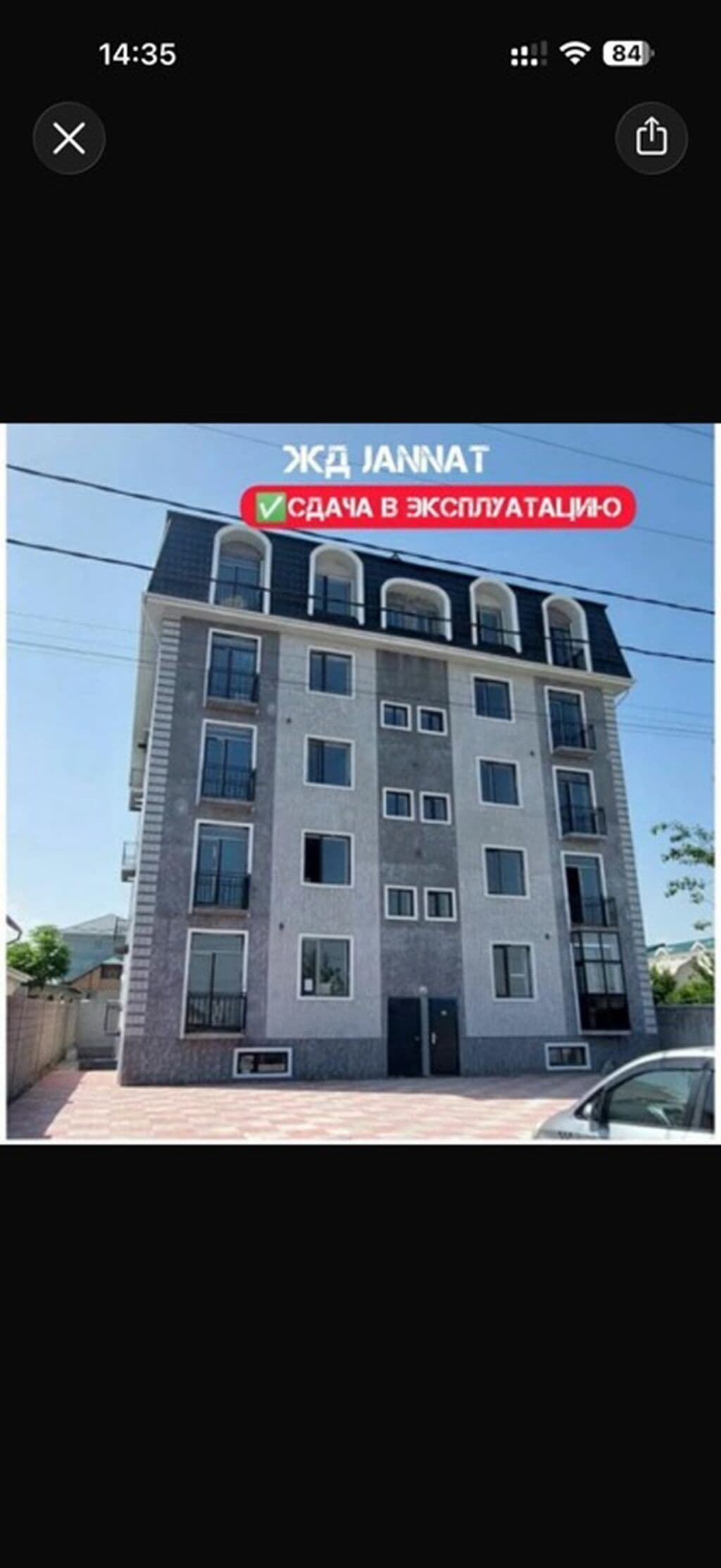 Продажа, Элитка, 2 ком, 44 м2, этаж 4/5, Сост: Евроремонт - фото 1