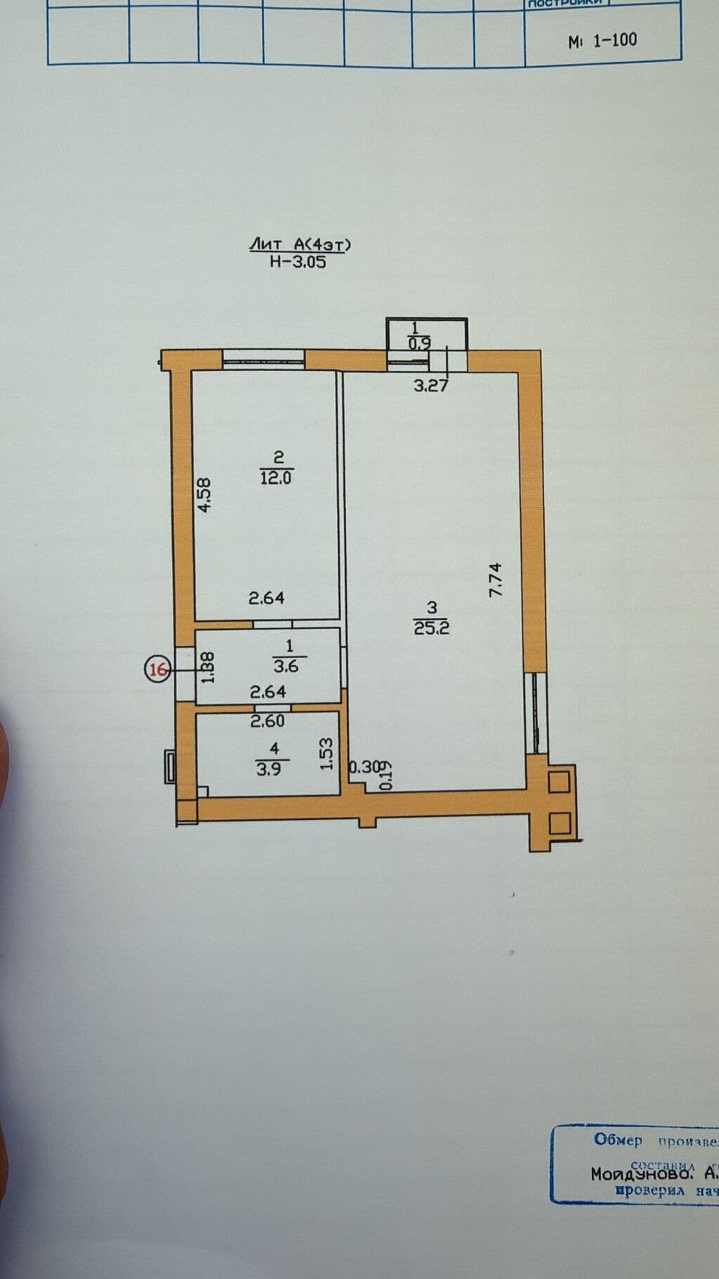 Продажа, Элитка, 2 ком, 44 м2, этаж 4/5, Сост: Евроремонт - фото 9