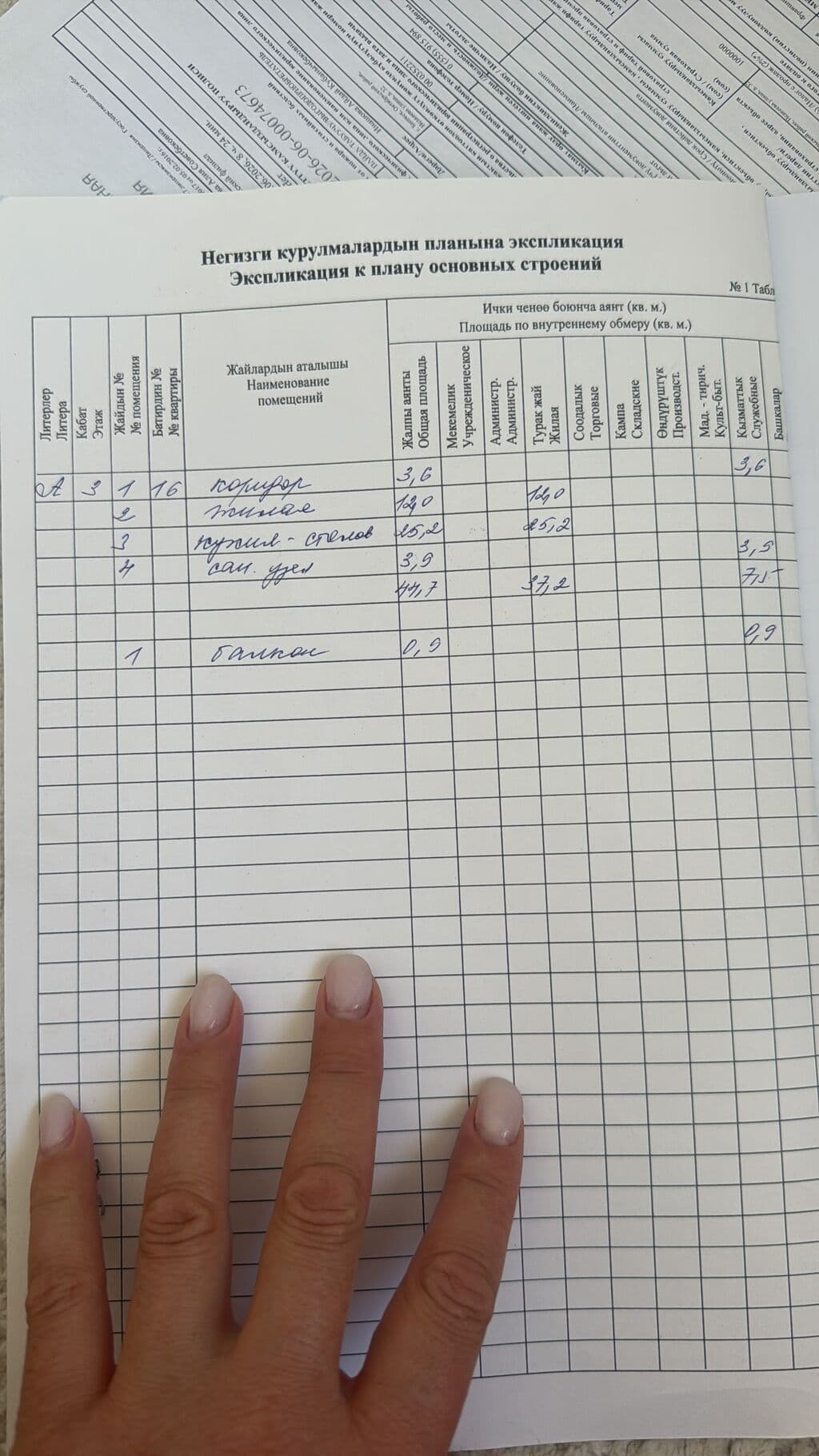 Продажа, Элитка, 2 ком, 44 м2, этаж 4/5, Сост: Евроремонт - фото 10