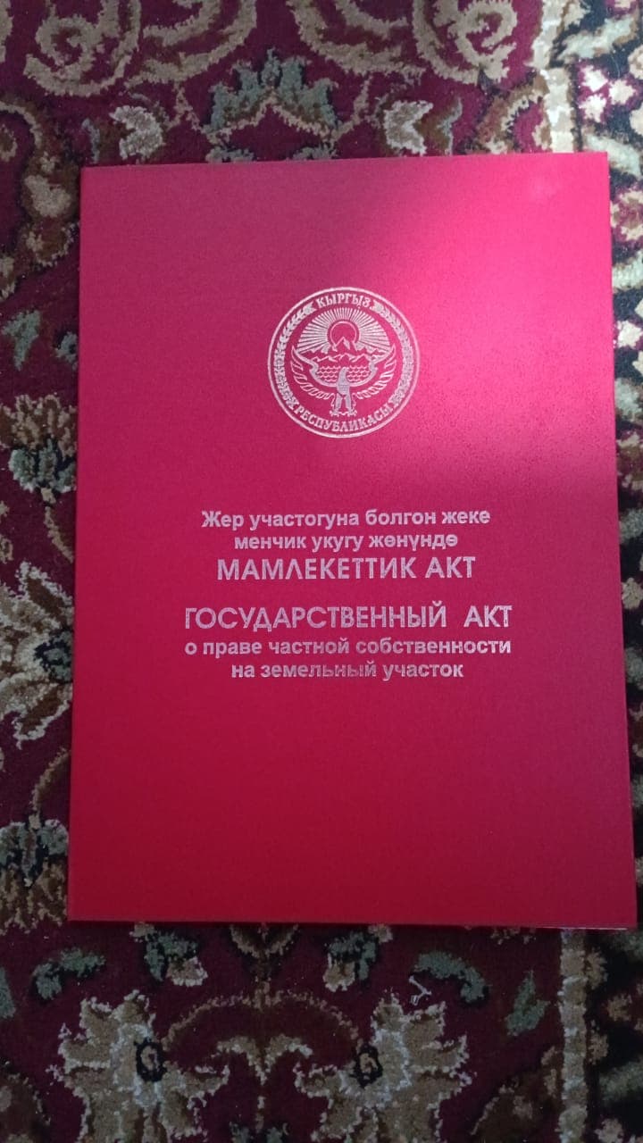 Продажа, Участок, 48 соток - фото 1