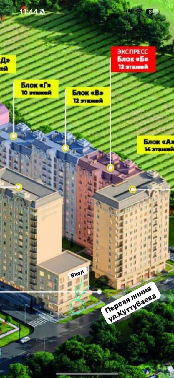 Продажа, Офис, Коммерческая, 167.59 м2, этаж 2/3, Сост: Сдан ПСО - фото 2