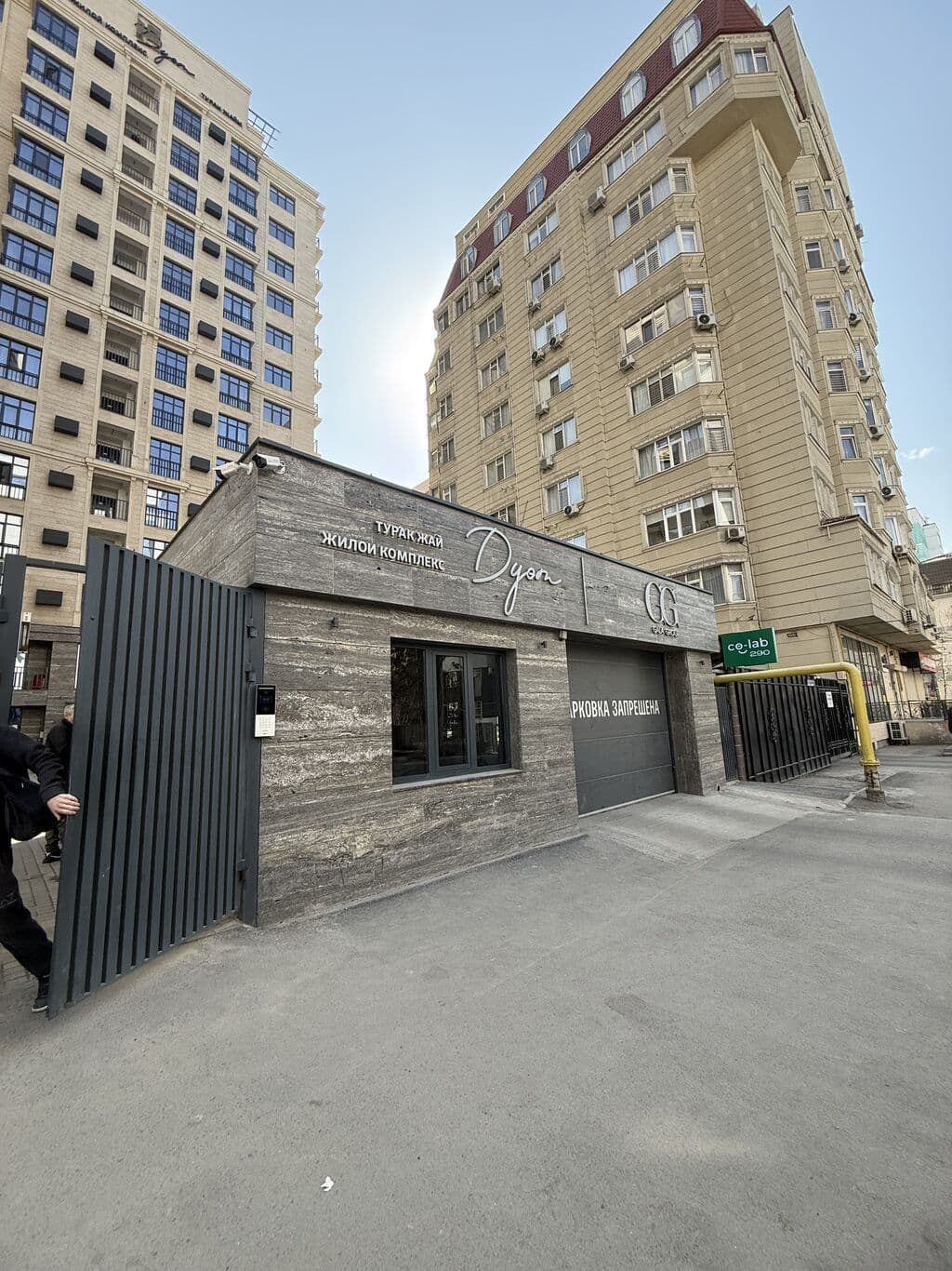 Элитка, 2 ком, 46 м2, этаж 8/15, Сост: Хорошее - фото 7