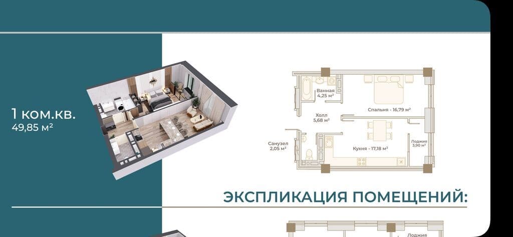 Property 98558 - Image 3