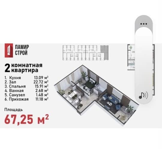 Элитка, 2 ком, 67 м2, этаж 9/9, ж/к ЖК Элдик, Сост: Сдан ПСО - фото 1