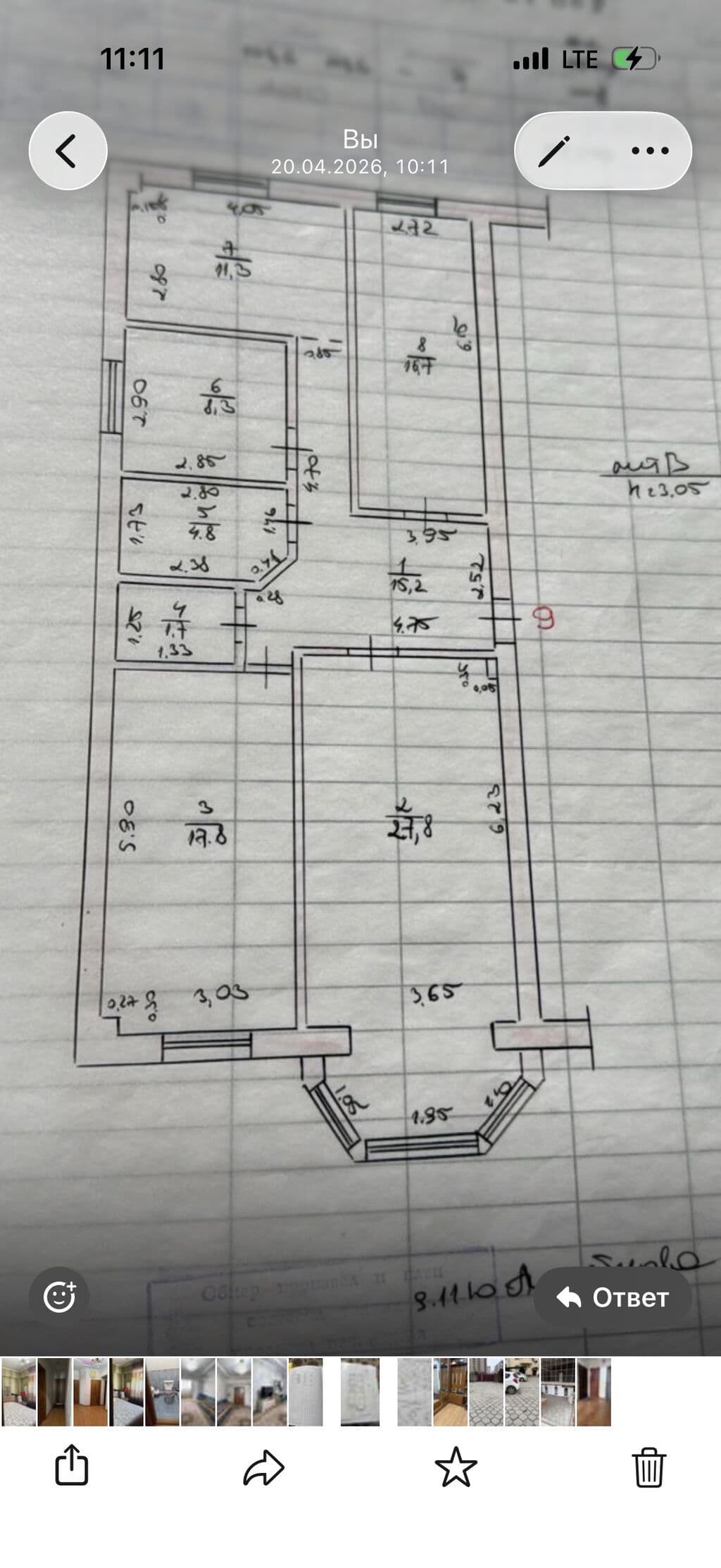 4 ком, Индивидуальный проект, 104 м2, этаж 6/6, Сост: Среднее - фото 16