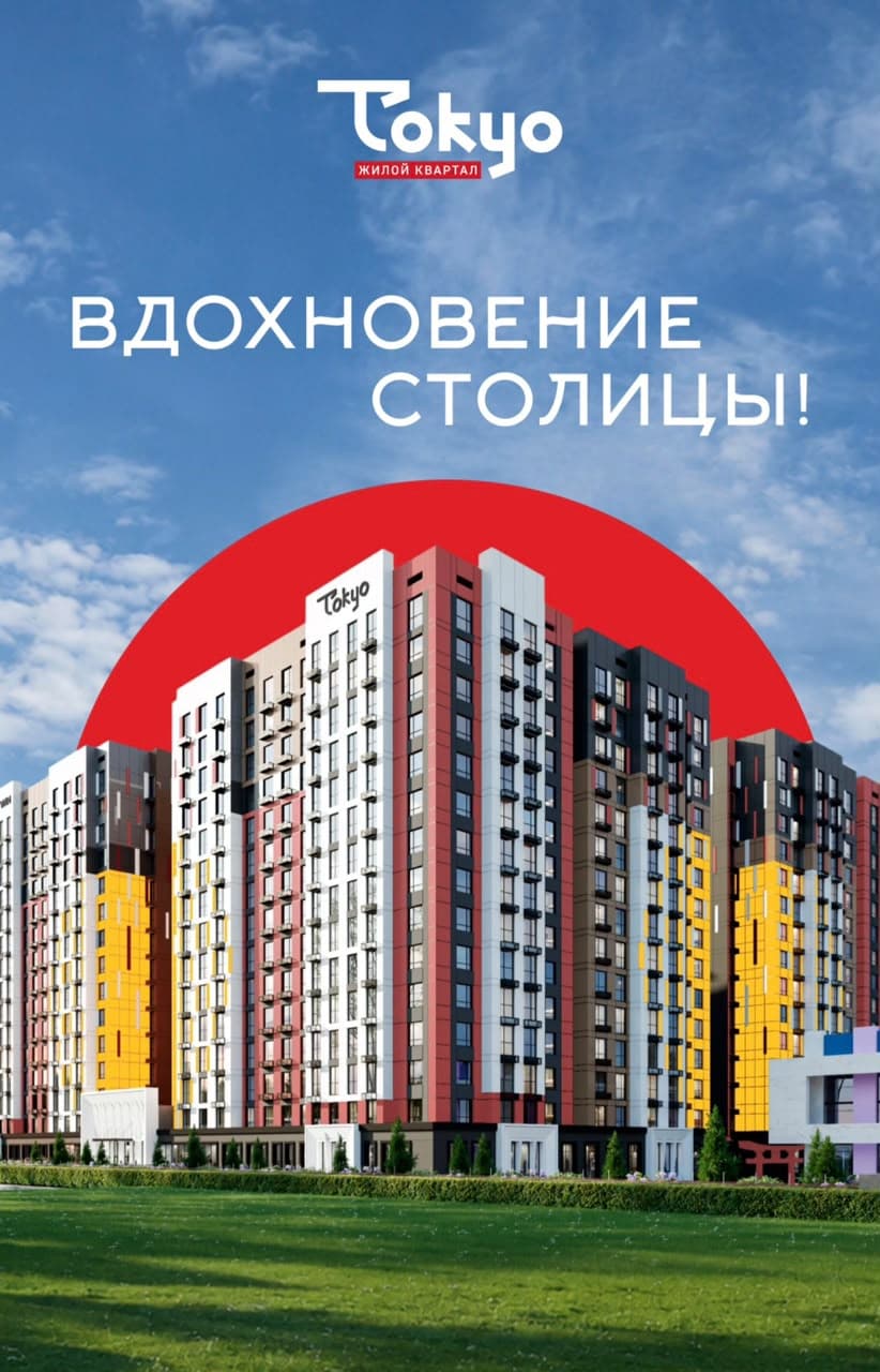 Элитка, 3 ком, 75 м2, этаж 16/16, ж/к Tokyo (Токио), Сост: Сдан ПСО - фото 1