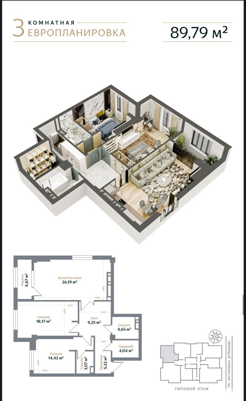 Property 98914 - Image 2