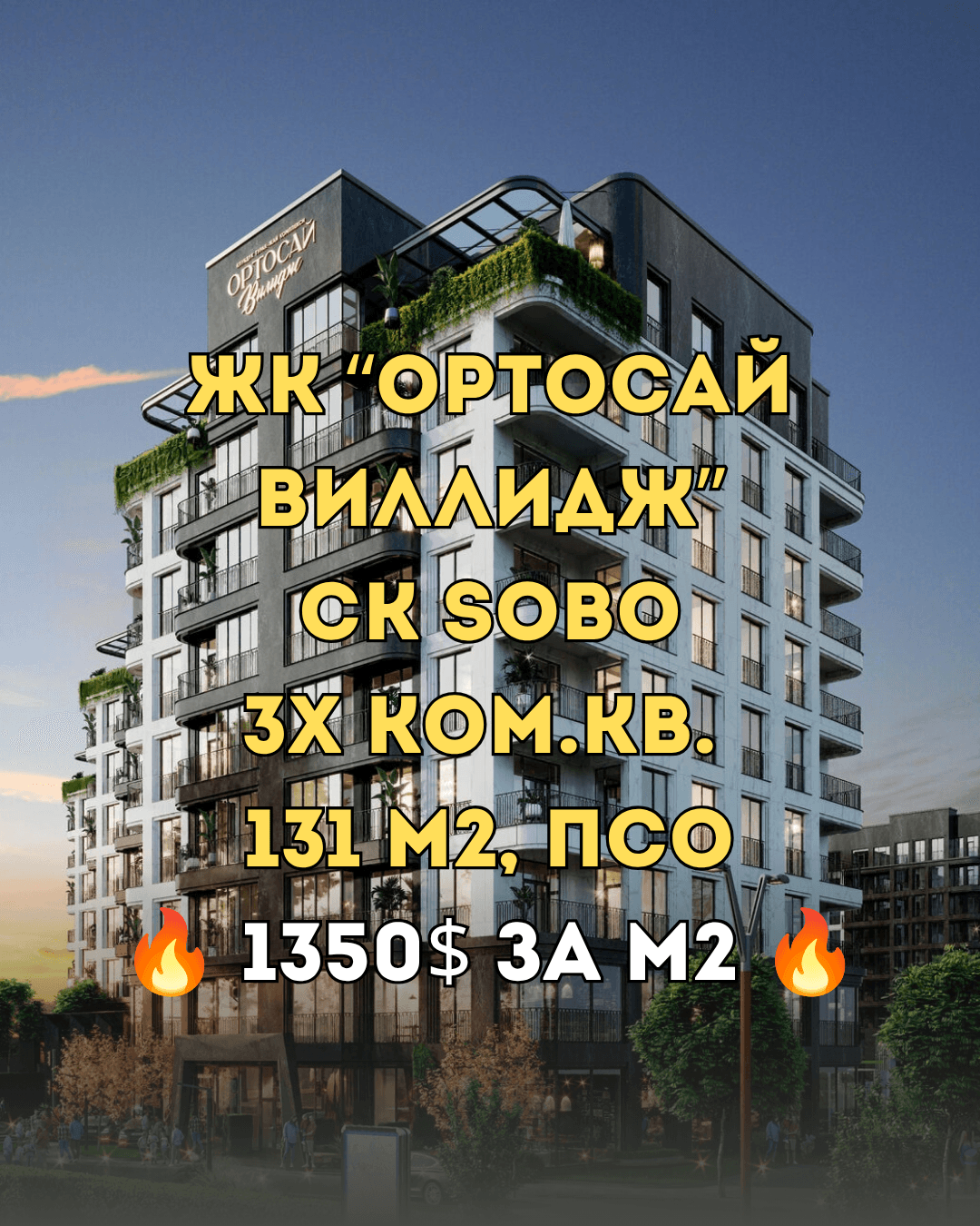Property 98789 - Image 3