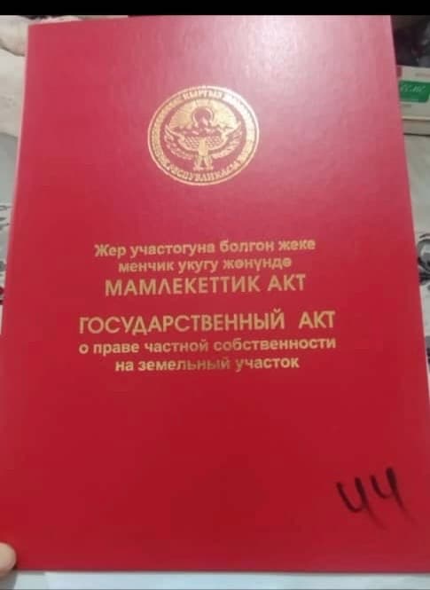 Участок, 5.6 соток - фото 1