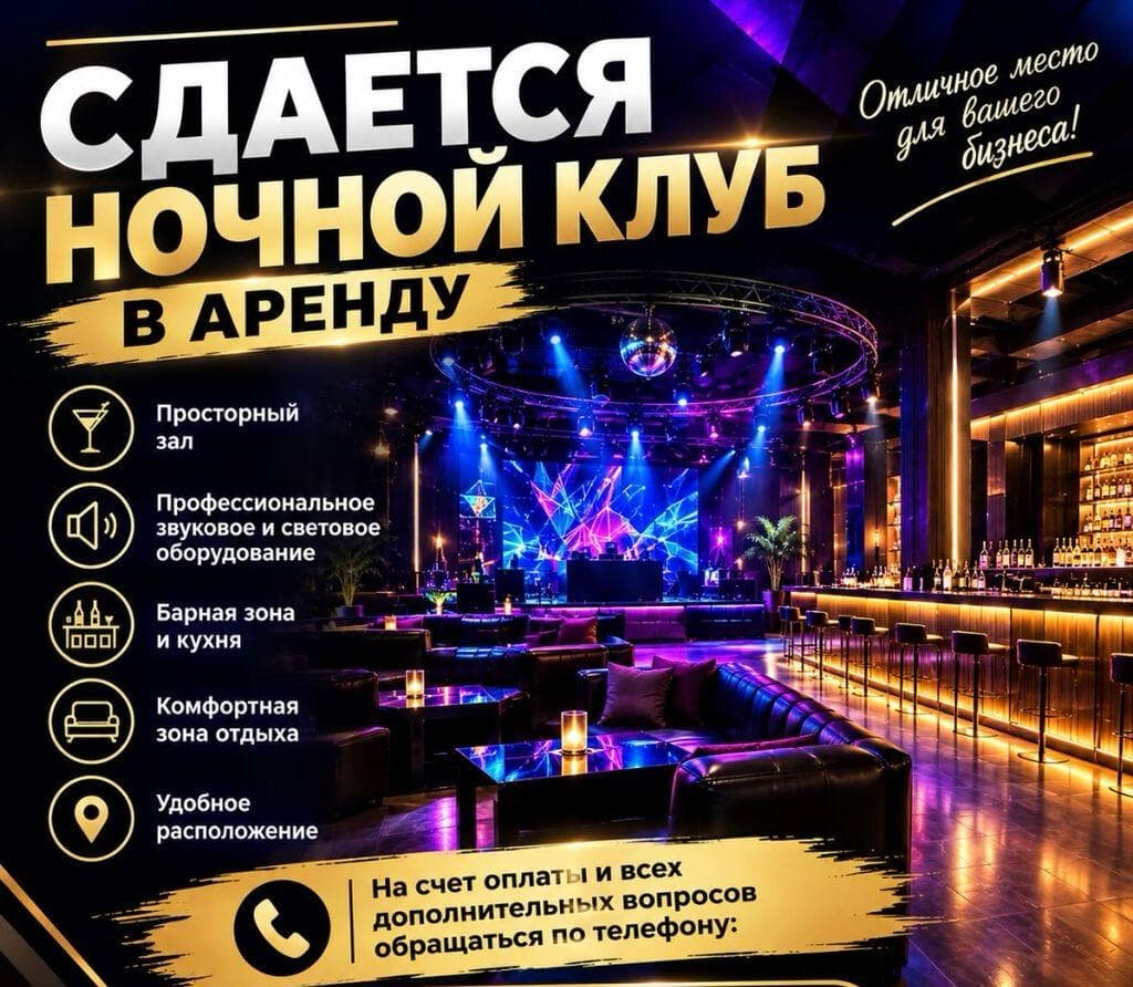 Общепит, Коммерческая, 1300 м2, этаж 0/2, Сост: Хорошее - фото 1