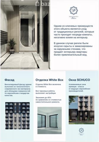 Property 99221 - Image 3