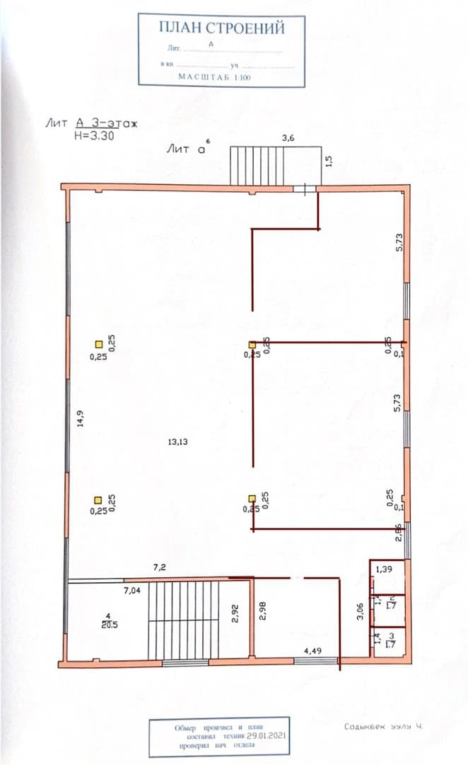 Офис, Коммерческая, 200 м2, этаж 3/3, Сост: Евроремонт - фото 3