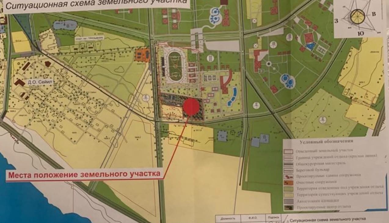 Участок, 195 соток - фото 1