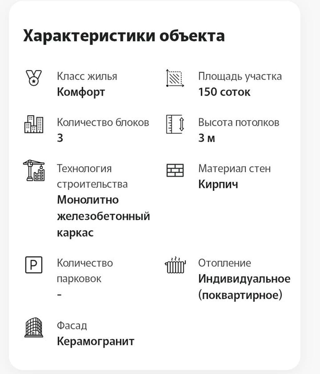 Элитка, 2 ком, 70 м2, этаж 10/13, ж/к ЖК SEVEN, Сост: Строящийся ПСО - фото 1