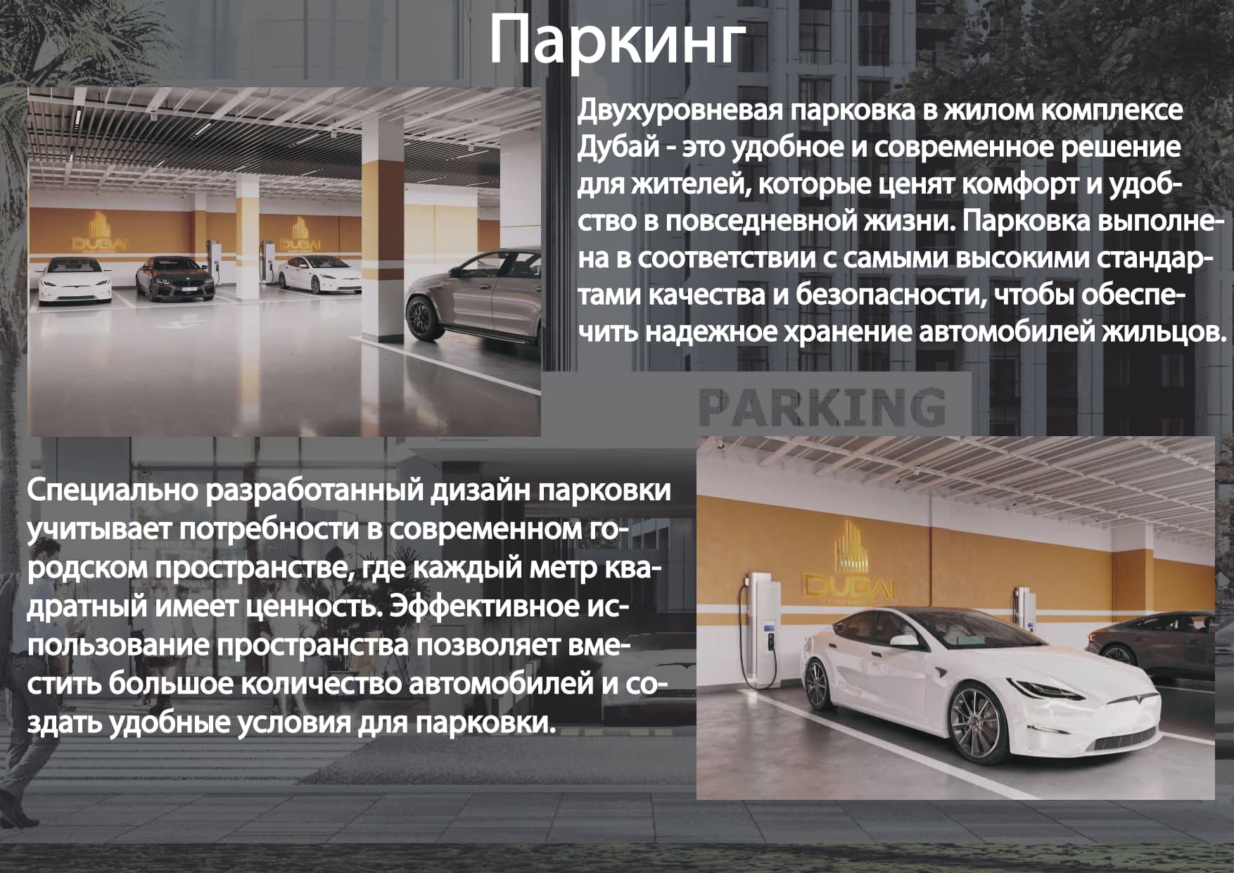 Элитка, 2 ком, 84 м2, этаж 4/19, Сост: Строящийся ПСО - фото 2
