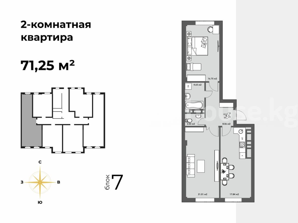 Элитка, 2 ком, 71.25 м2, этаж 13/14, ж/к ЖК Discovery, Сост: Строящийся ПСО - фото 3