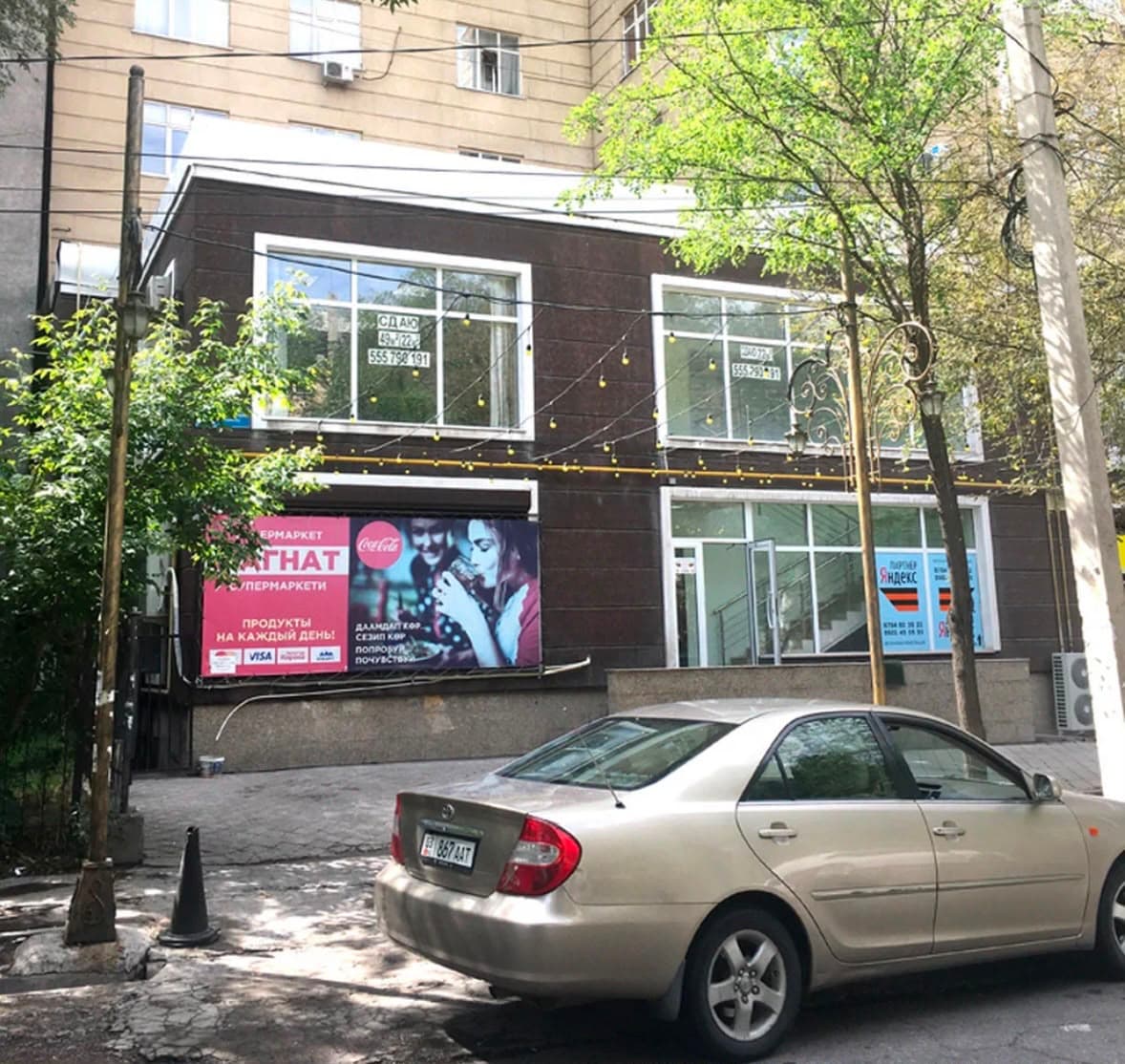 Офис, Коммерческая, 22 м2, этаж 2/2, Сост: Хорошее - фото 1