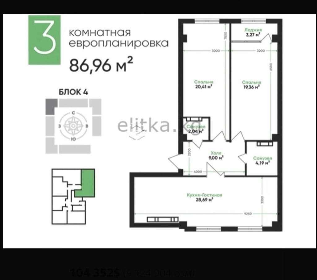 Продажа, Элитка, 3 ком, 87 м2, этаж 5/12, ж/к Esentai (Эсентай), Сост: Сдан ПСО - фото 4