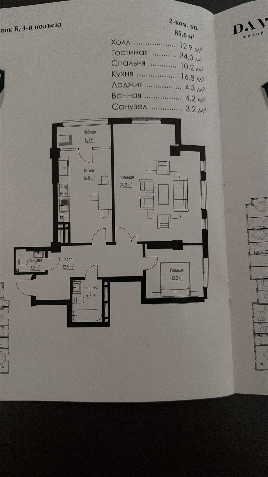 Property 99461 - Image 2