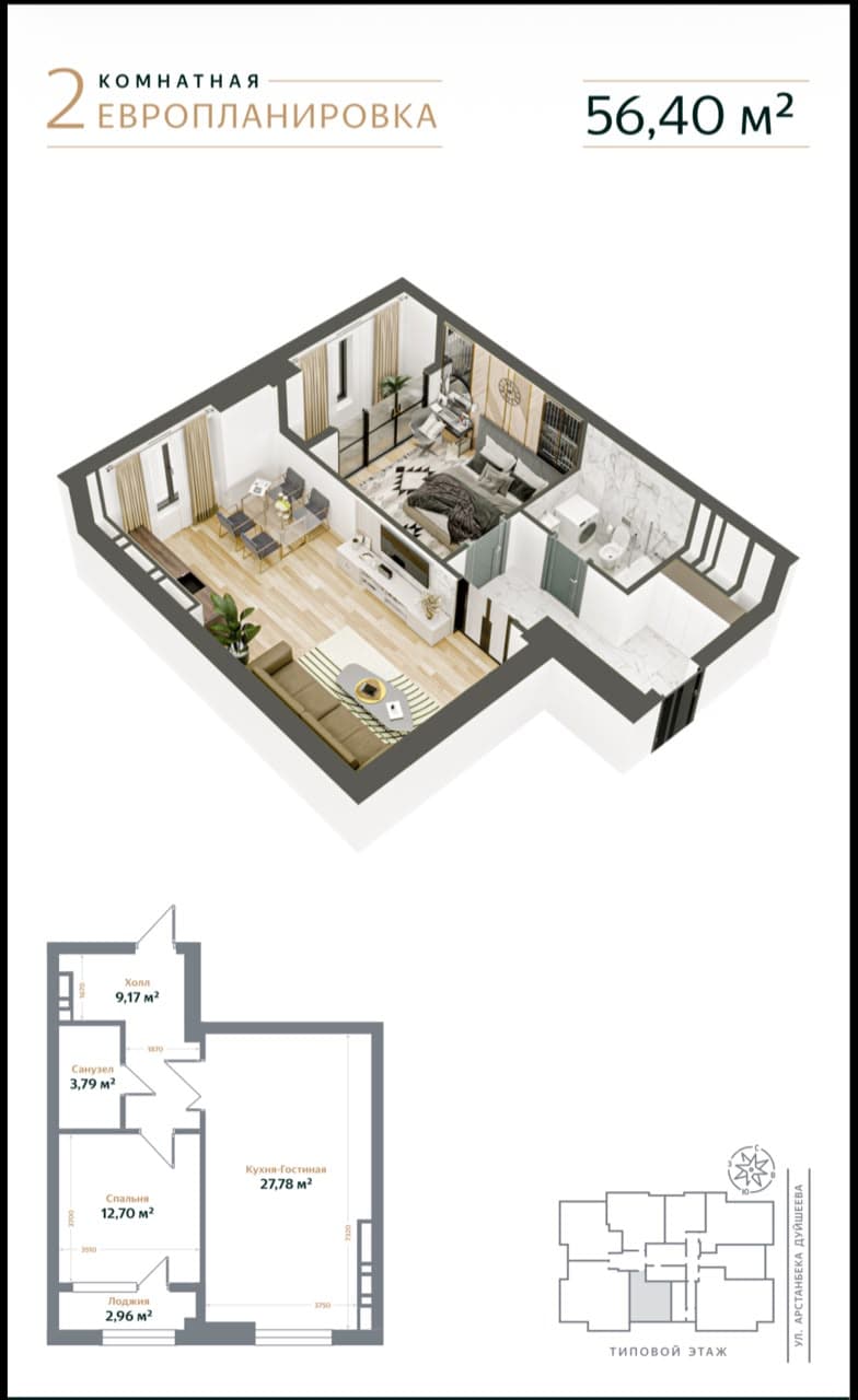 Property 99494 - Image 1
