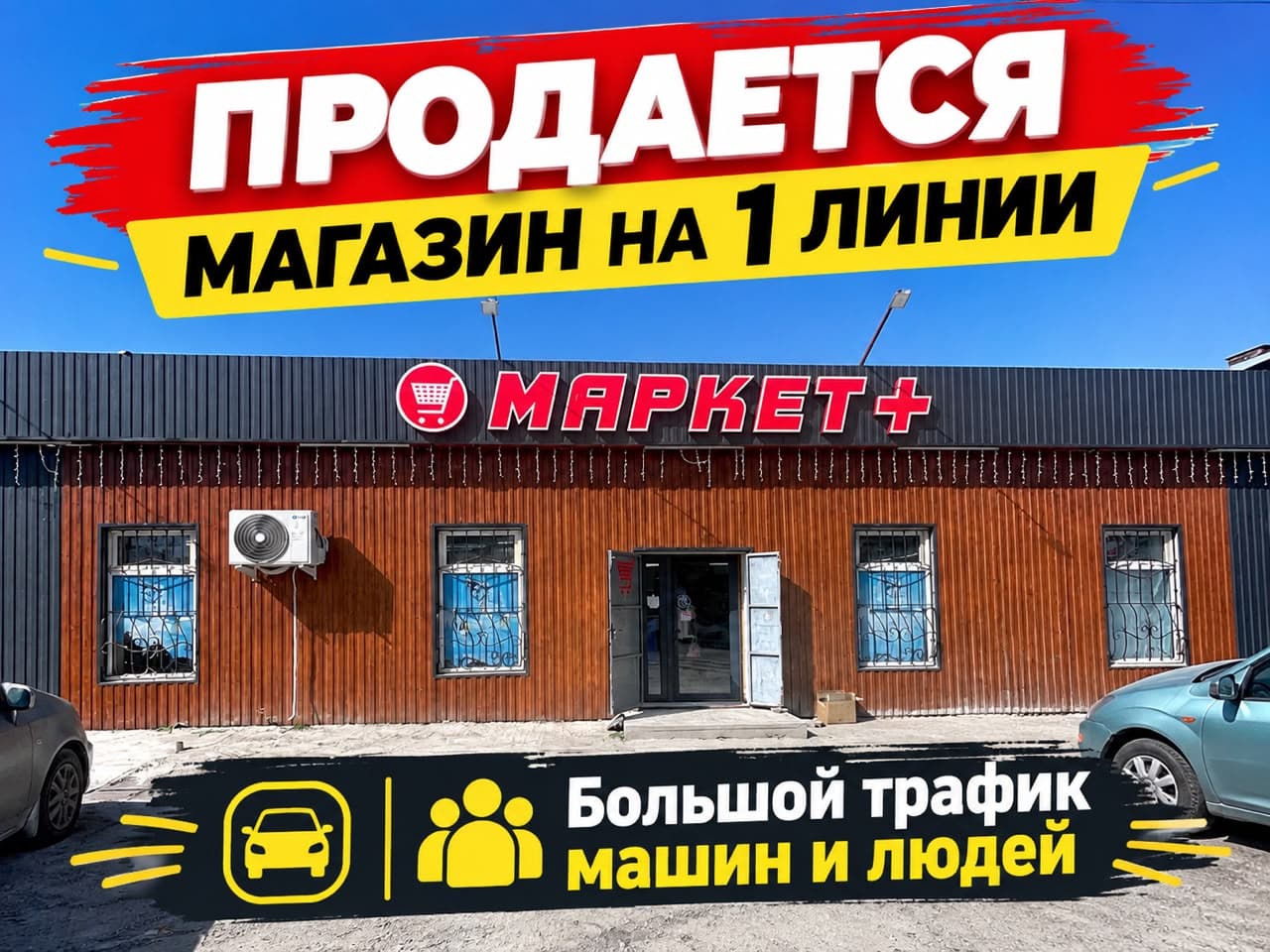 Магазин, Коммерческая, 99 м2, этаж 1/1, Сост: Хорошее - фото 9