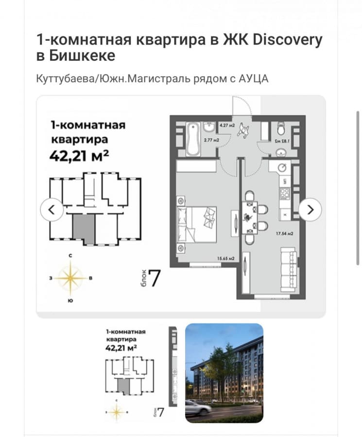 Property 99862 - Image 2