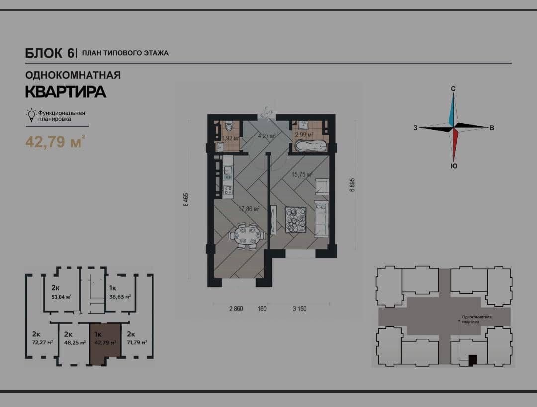 Элитка, 1 ком, 43 м2, этаж 7/14, ж/к ЖК Discovery, Сост: Сдан ПСО - фото 1