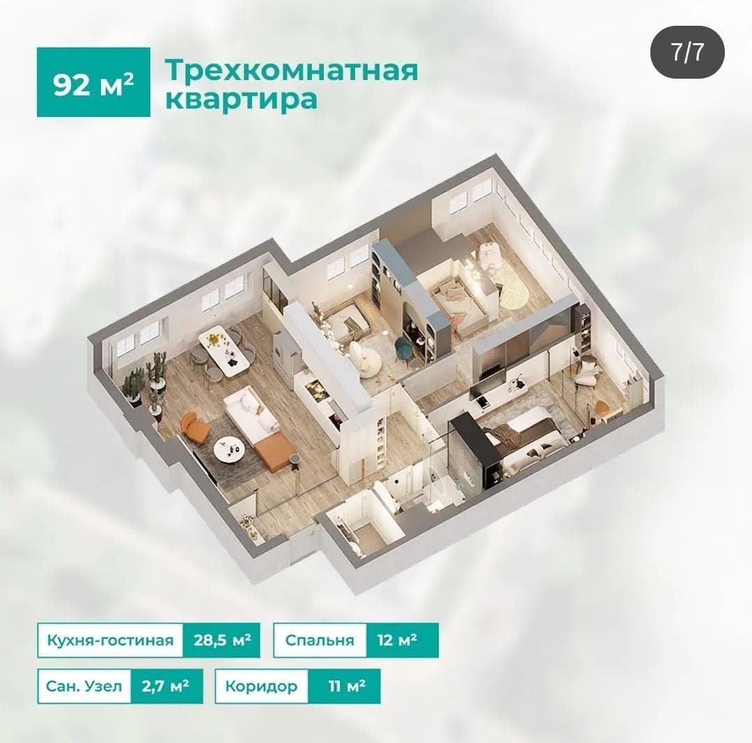 Элитка, 3 ком, 92 м2, этаж 7/12, Сост: Сдан ПСО - фото 1