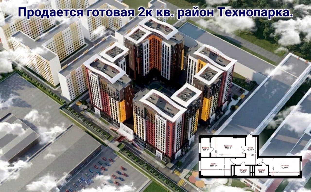 Элитка, 2 ком, 78.41 м2, этаж 12/16, ж/к Tokyo (Токио), Сост: Евроремонт - фото 1