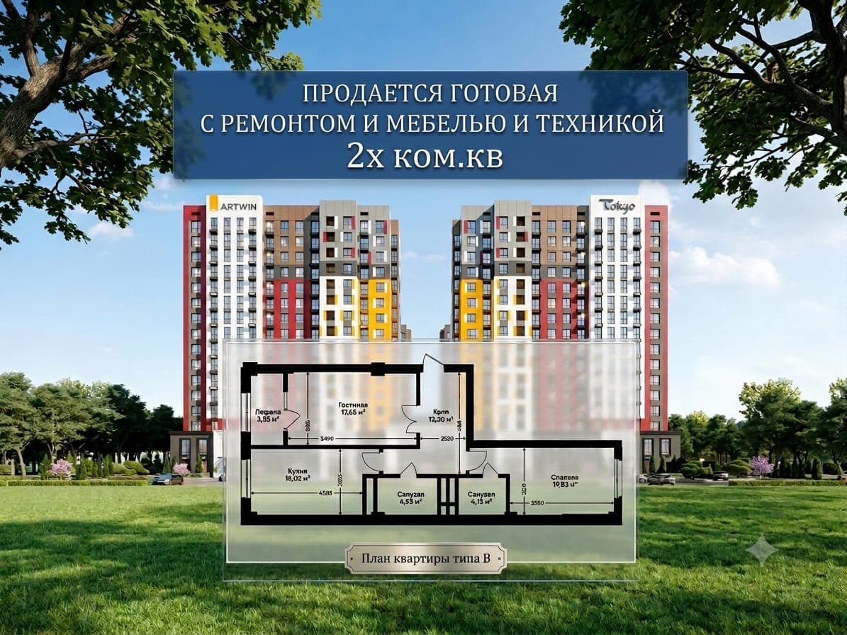 Элитка, 2 ком, 78.41 м2, этаж 12/16, ж/к Tokyo (Токио), Сост: Евроремонт - фото 2