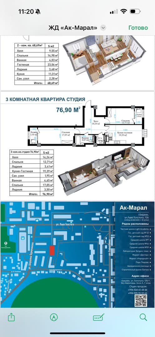 Property 99927 - Image 1