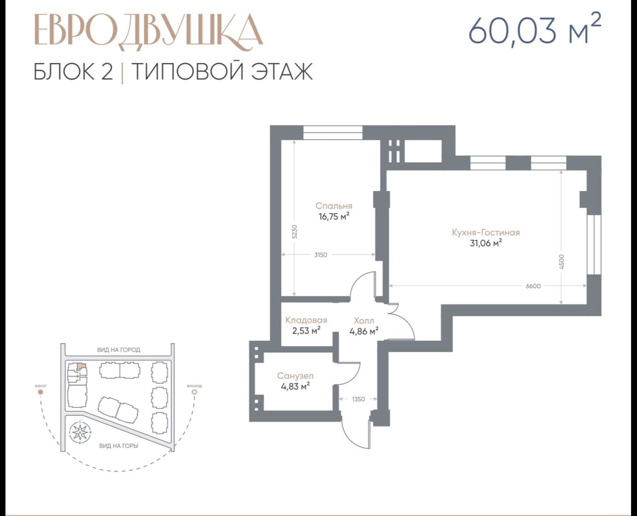 Элитка, 2 ком, 60.03 м2, этаж 3/9, ж/к ЖК Valencia (Урбан Виллы), Сост: Строящийся ПСО - фото 1