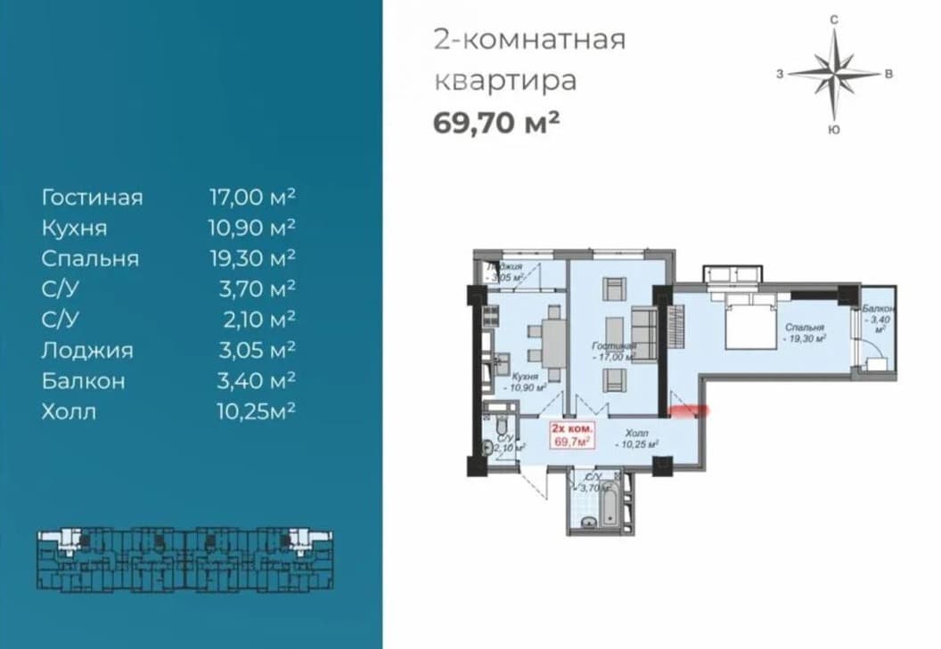Элитка, 2 ком, 70 м2, этаж 12/16, ж/к Venezian, Сост: Сдан ПСО - фото 1
