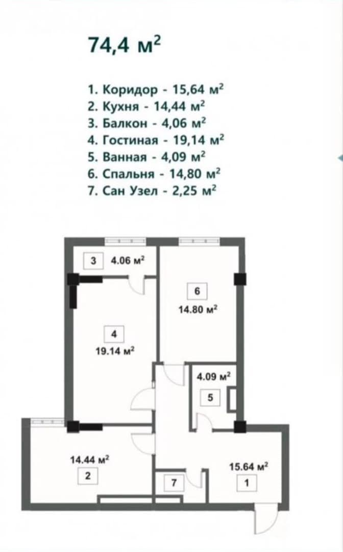 Элитка, 2 ком, 74.4 м2, этаж 15/16, Сост: Сдан ПСО