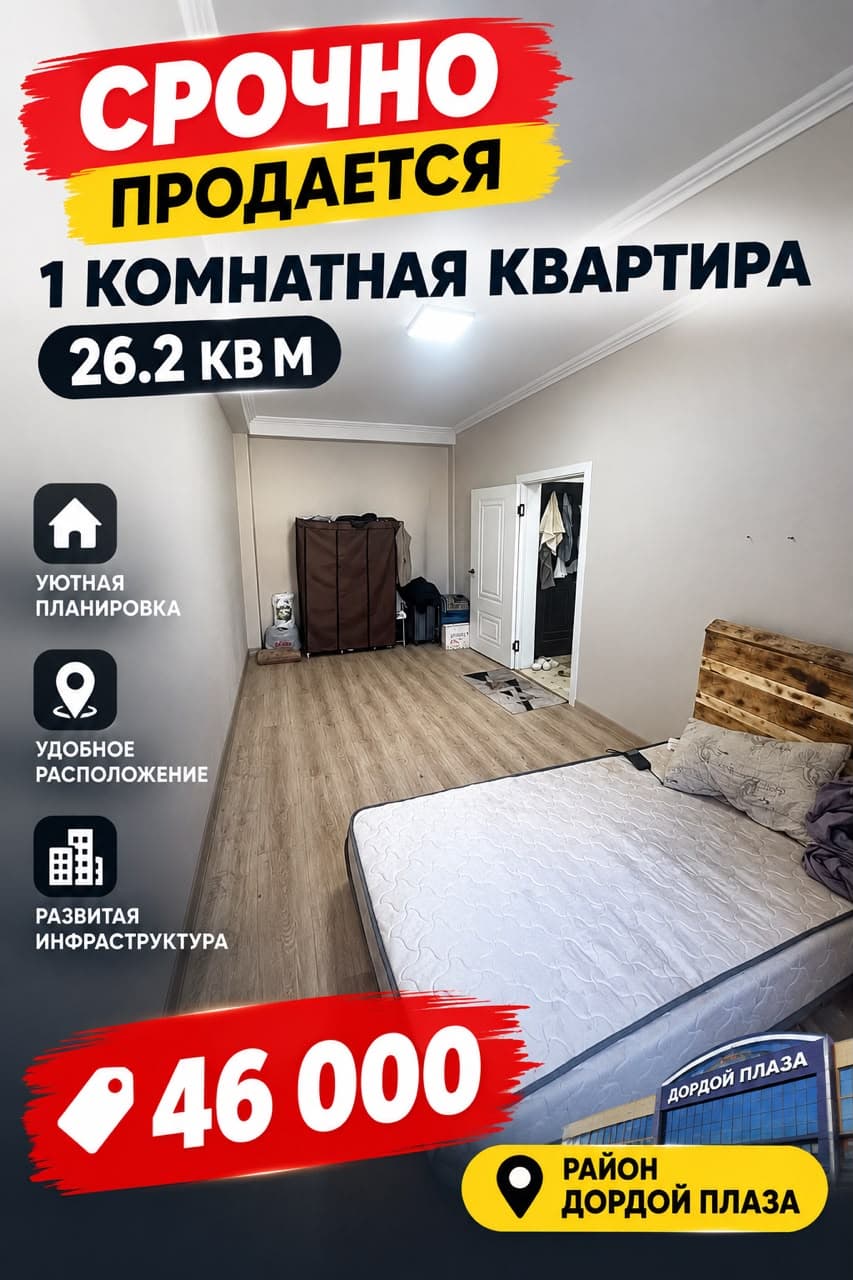 Индивидуальный проект, 26.2 м2, этаж 4/4, Сост: Евроремонт