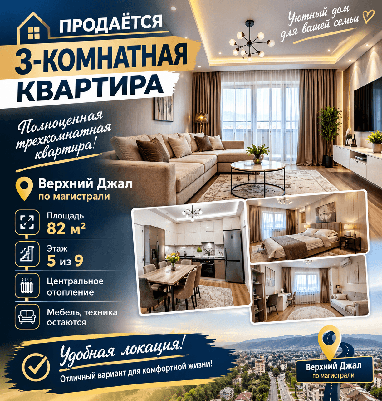 Элитка, 3 ком, 83 м2, этаж 5/14, ж/к Мерибель Иншаат, Сост: Евроремонт - фото 1
