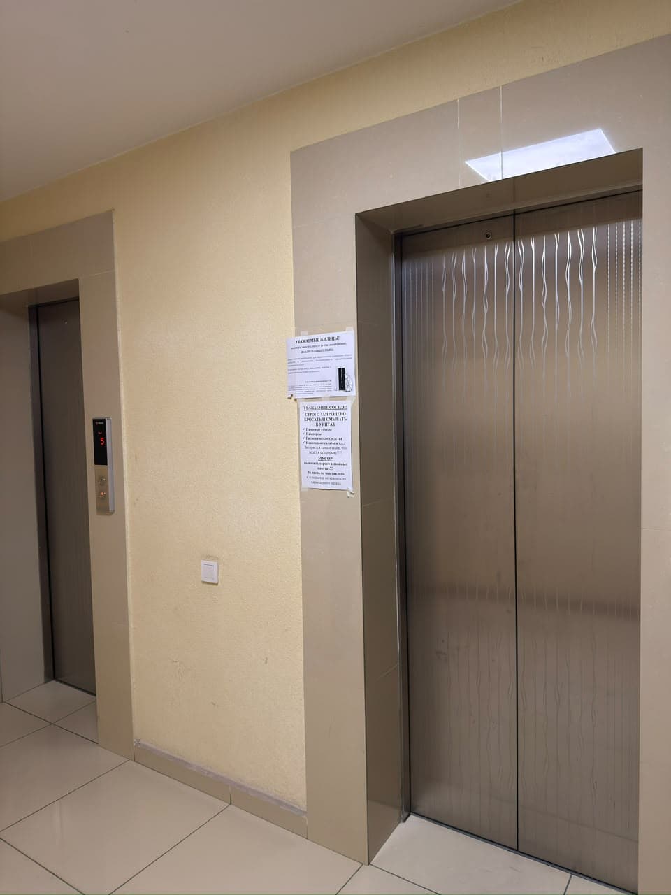 Продажа, Элитка, 3 ком, 117 м2, этаж 3/13, Сост: Евроремонт - фото 19