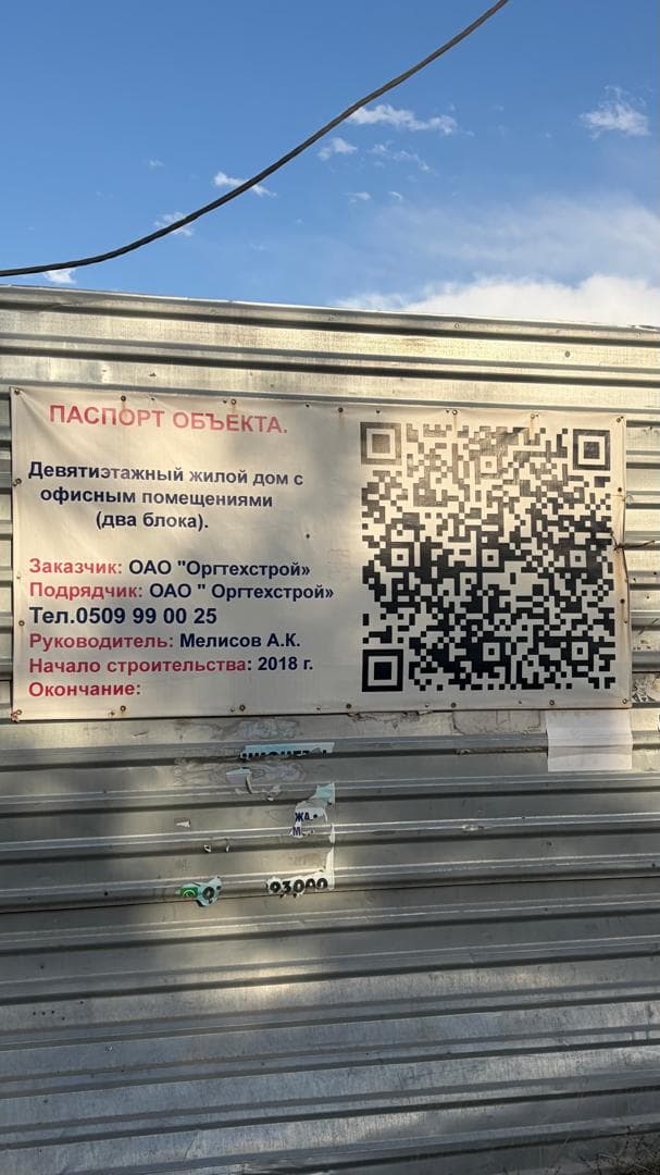 Офис, Коммерческая, 75 м2, этаж 1/9, Сост: Сдан ПСО - фото 1