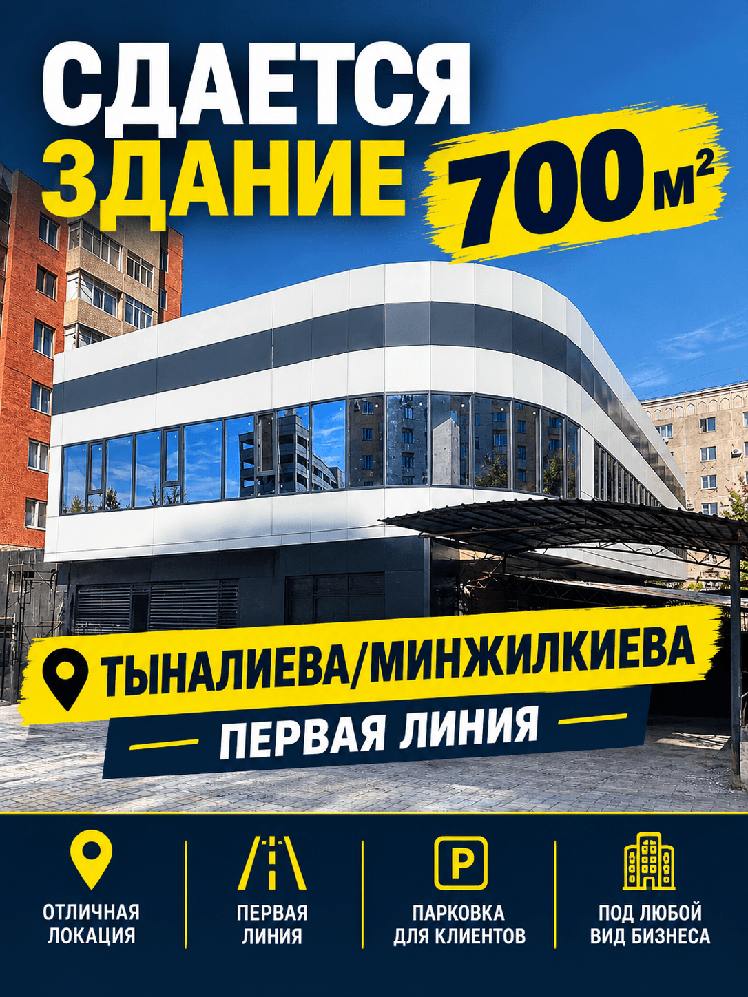 Офис, Коммерческая, 700 м2, этаж 1/1, Сост: Сдан ПСО - фото 10