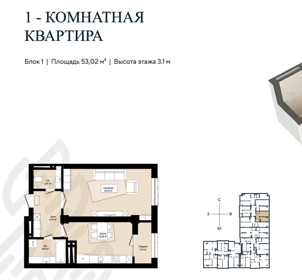Элитка, 53 м2, этаж 4/16, ж/к Senator, Сост: Сдан ПСО - фото 3