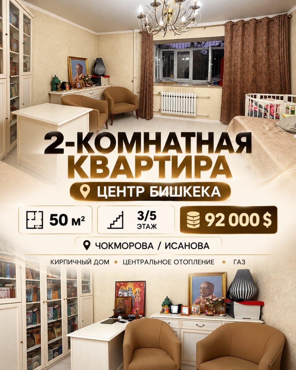 2 ком, Индивидуальный проект, 50 м2, этаж 3/5, Сост: Хорошее