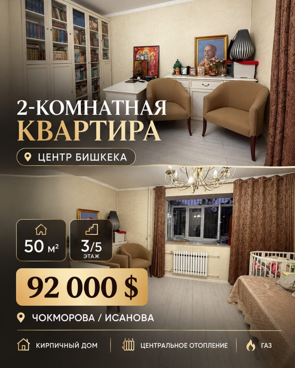 Property 100165 - Image 2