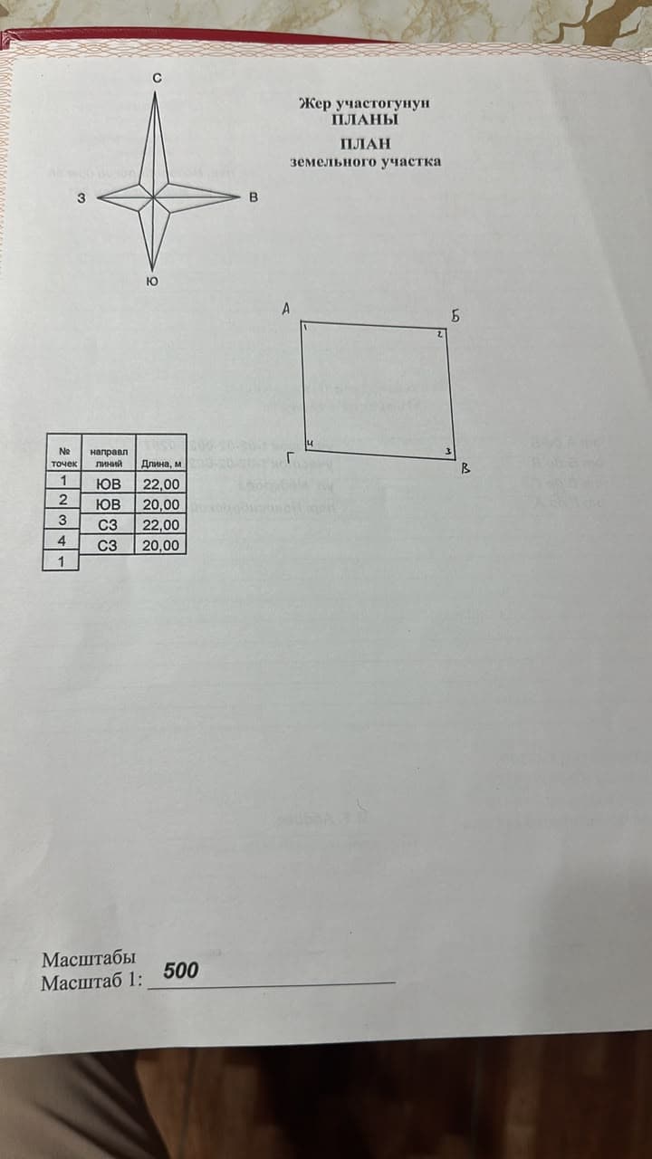 Property 100183 - Image 4