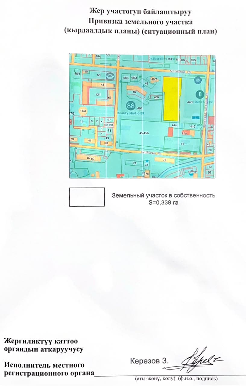 Участок, 31 соток