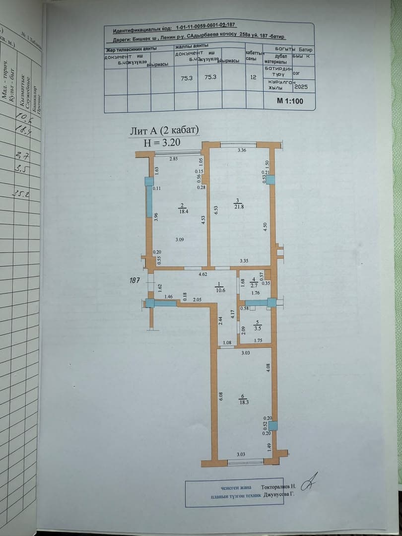 Элитка, 2 ком, 75 м2, этаж 2/12, ж/к Каусар Билдинг(Kausar Building), Сост: Евроремонт - фото 8