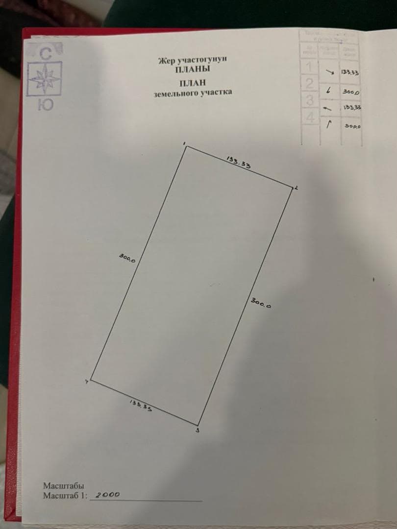 Property 100208 - Image 2