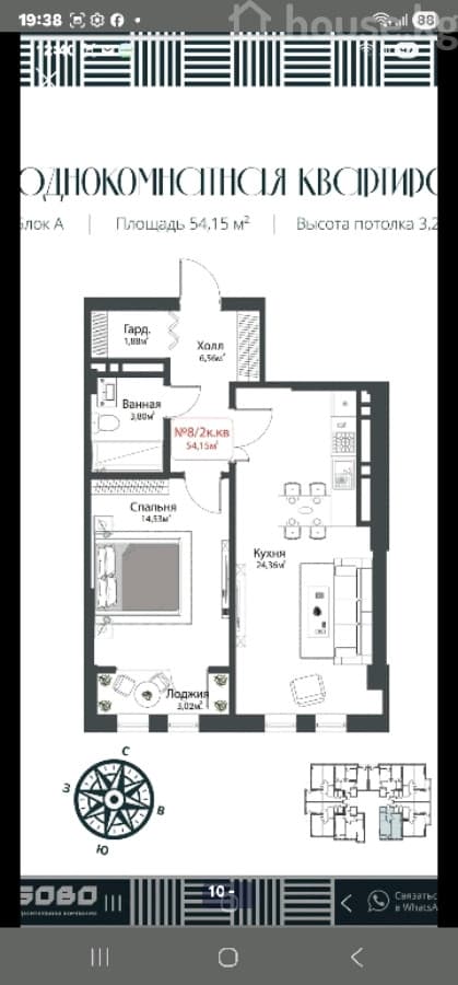 Property 100211 - Image 3